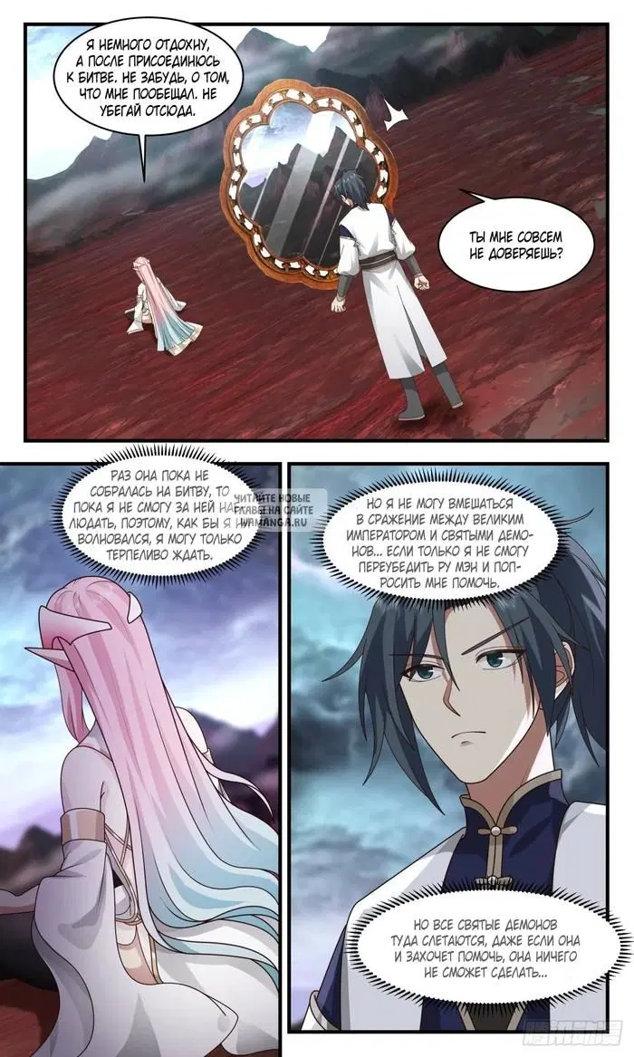 Page 8.000