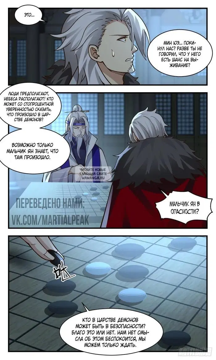 Page 8.000