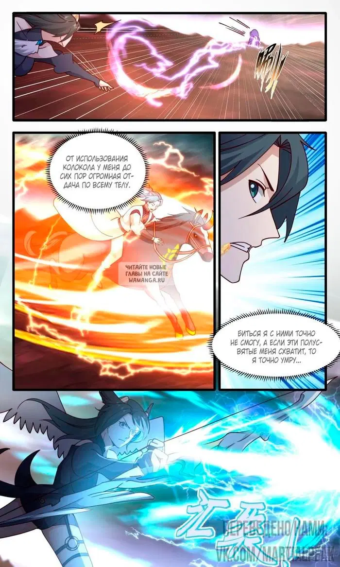 Page 8.000