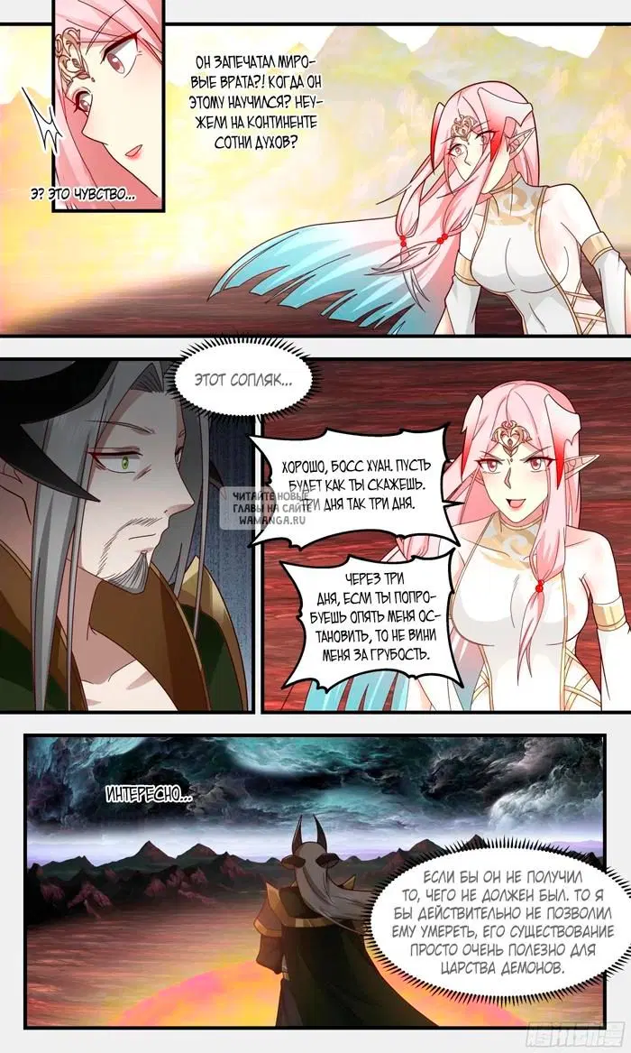 Page 8.000