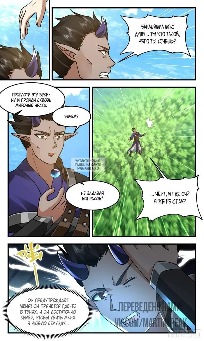 Page 8.000