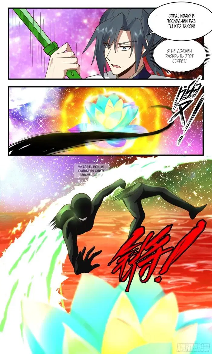Page 8.000