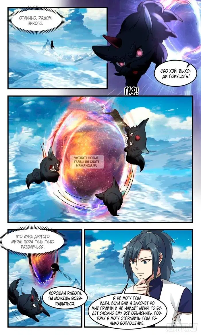 Page 8.000