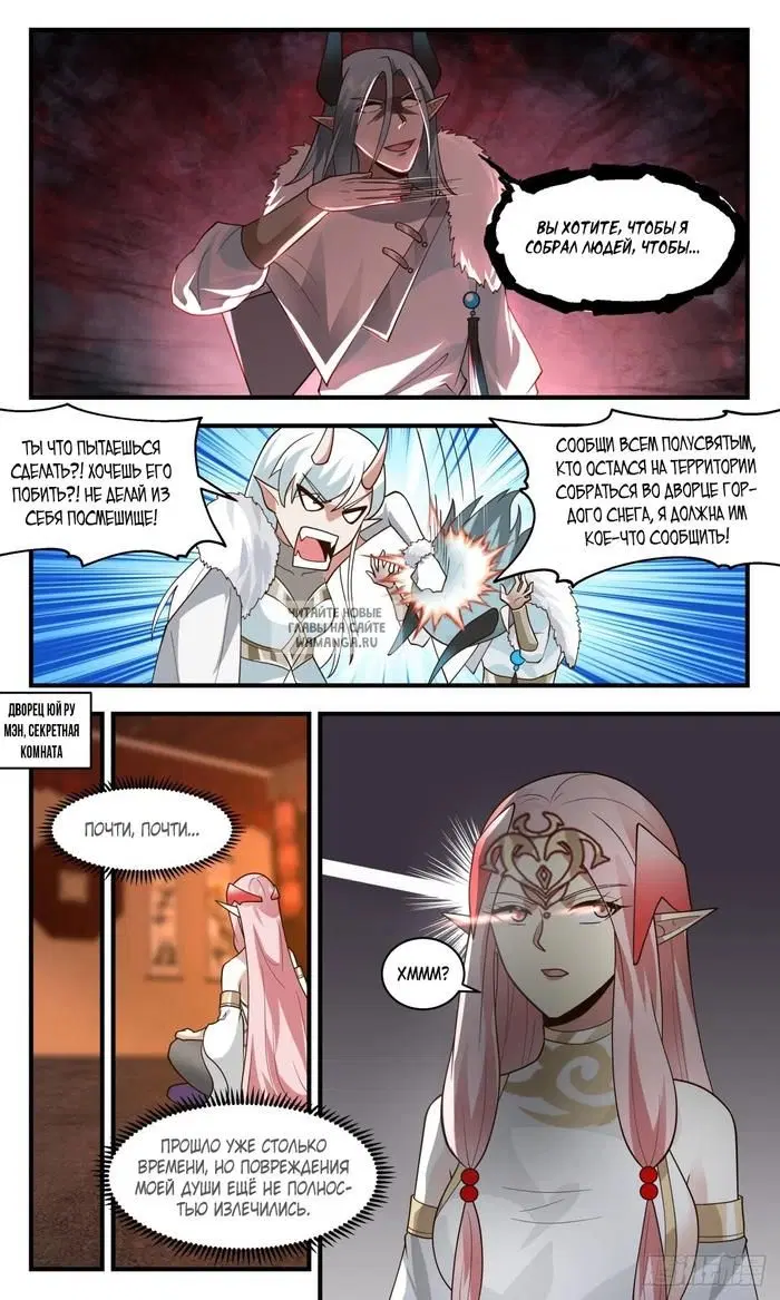 Page 8.000