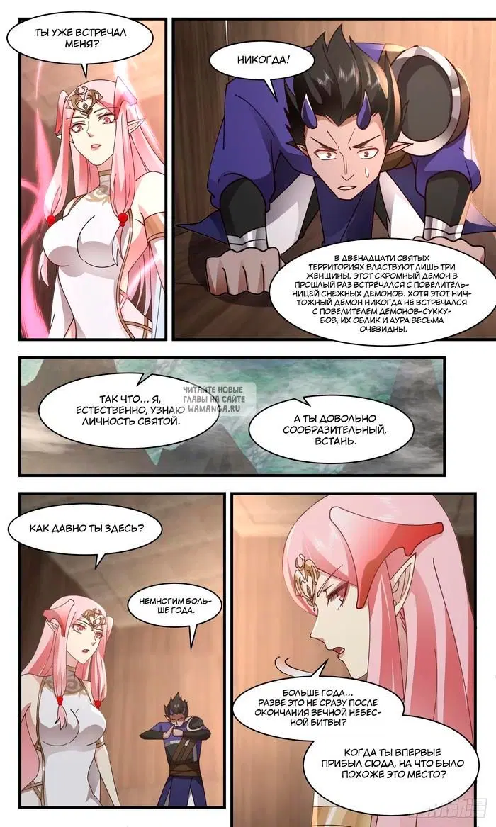 Page 8.000