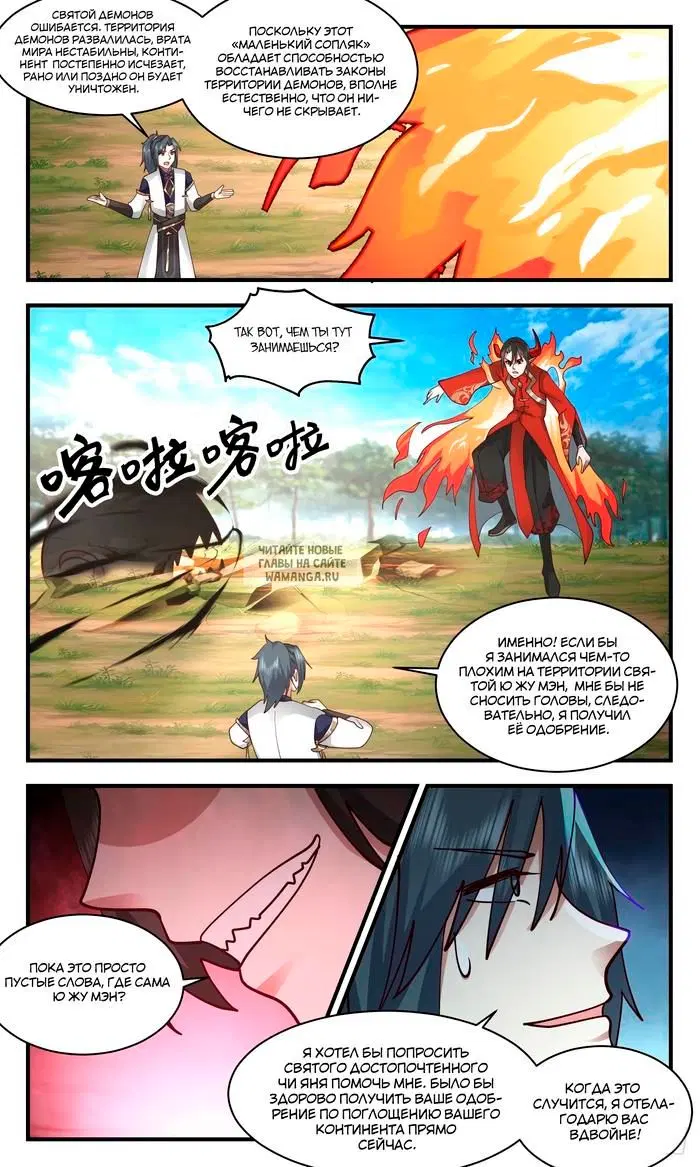 Page 8.000