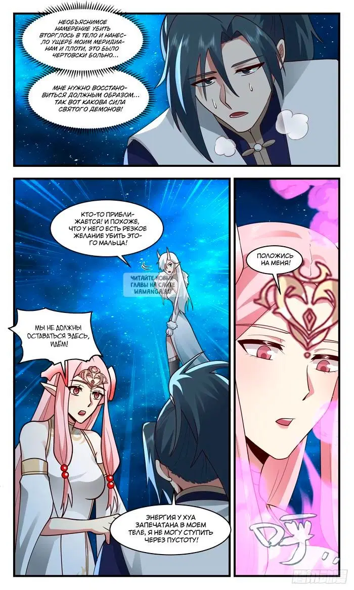 Page 8.000