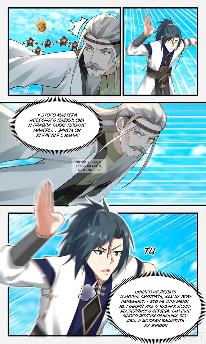 Page 8.000