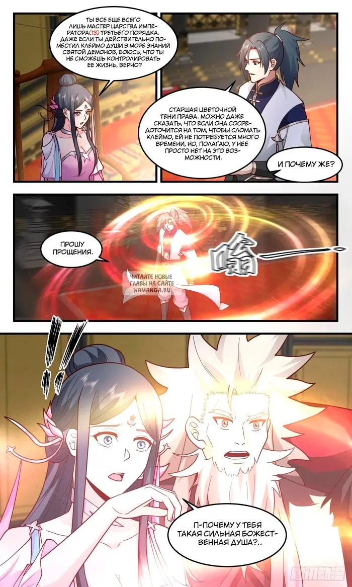Page 8.000