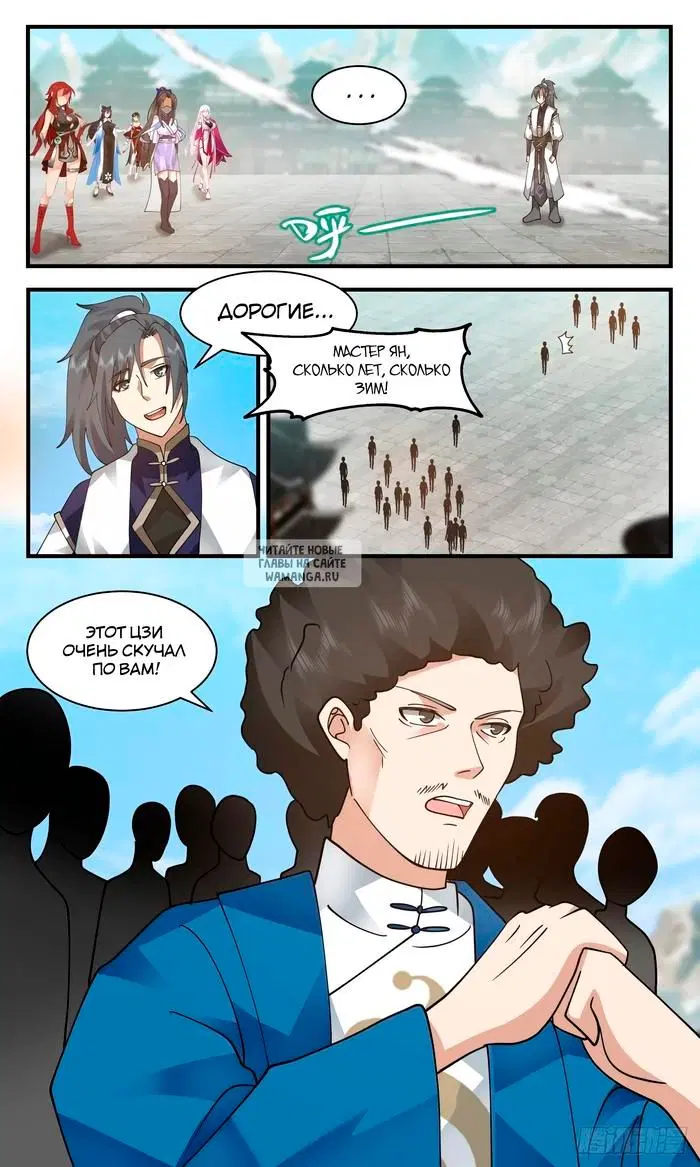 Page 8.000