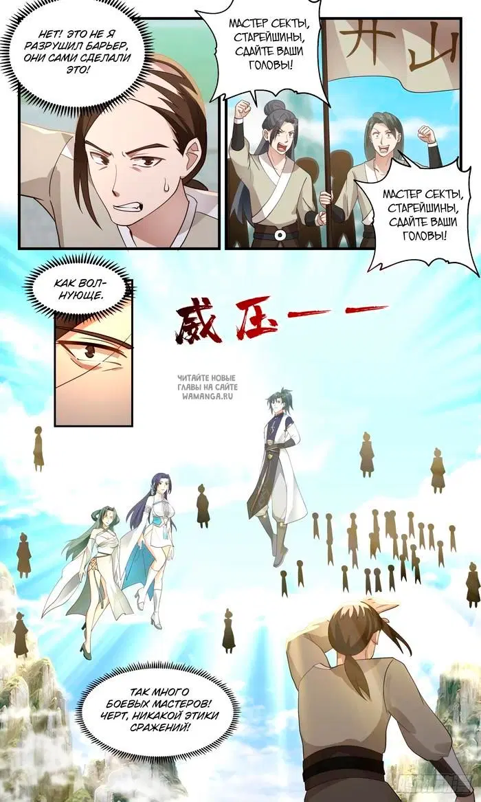 Page 8.000