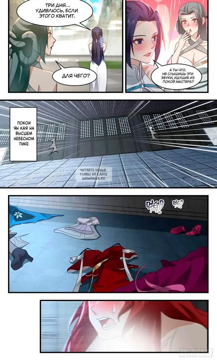 Page 8.000