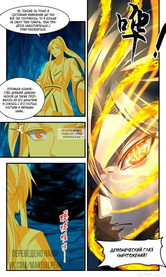 Page 8.000