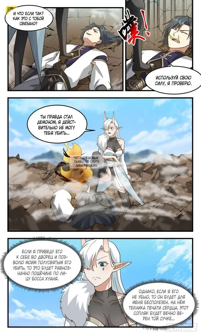 Page 8.000