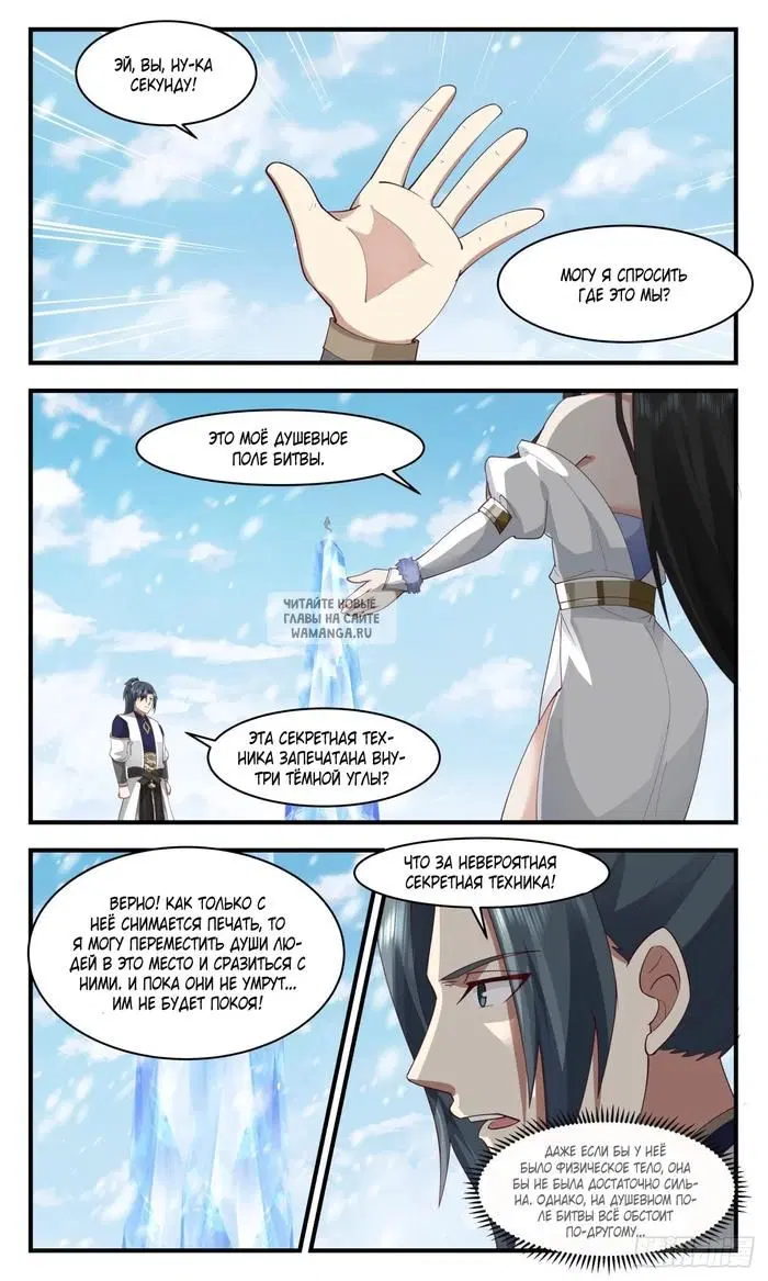 Page 8.000