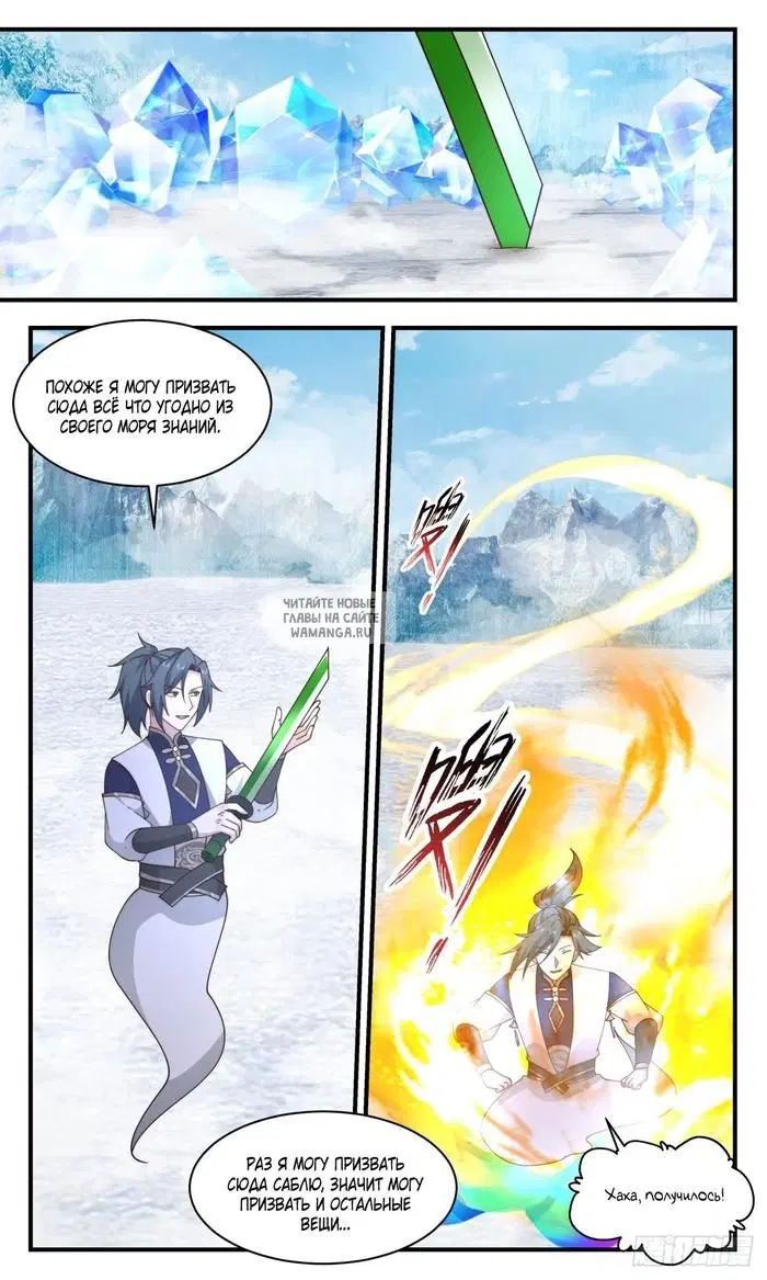 Page 8.000
