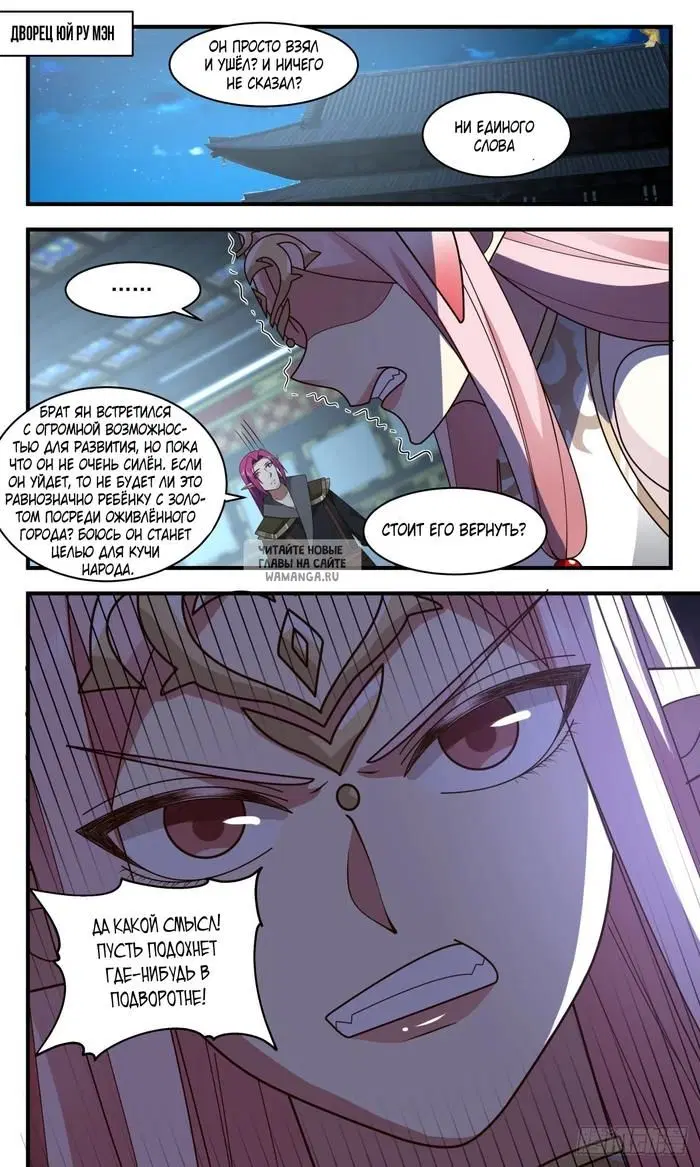Page 8.000