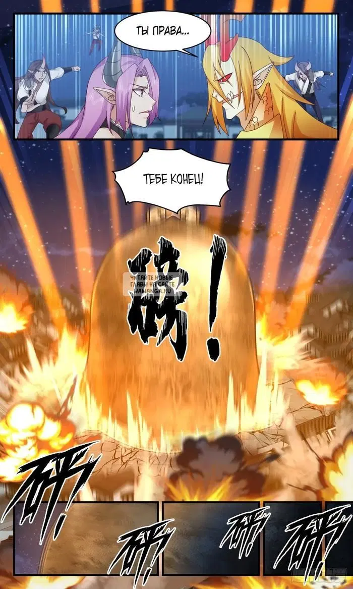 Page 8.000