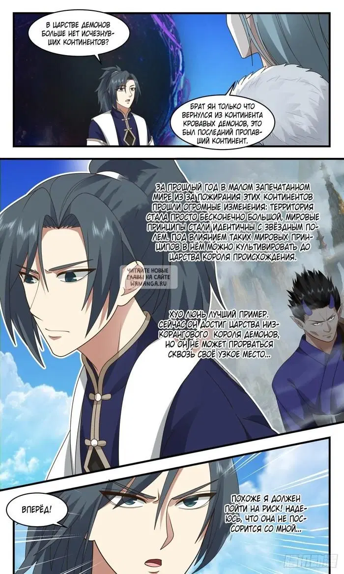 Page 8.000