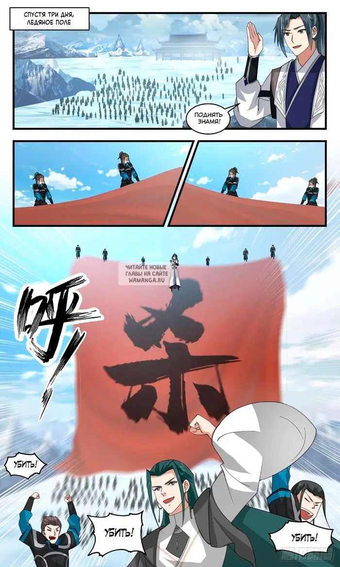 Page 8.000