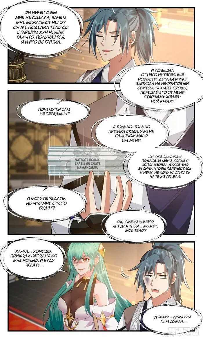 Page 8.000