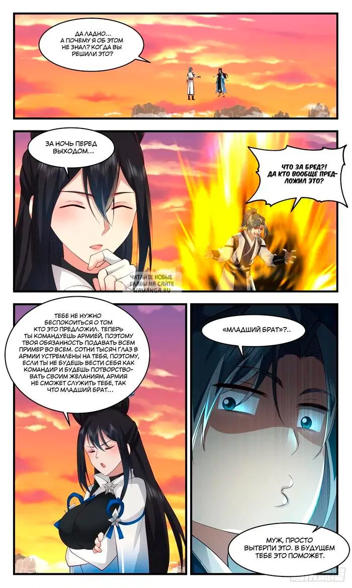 Page 8.000