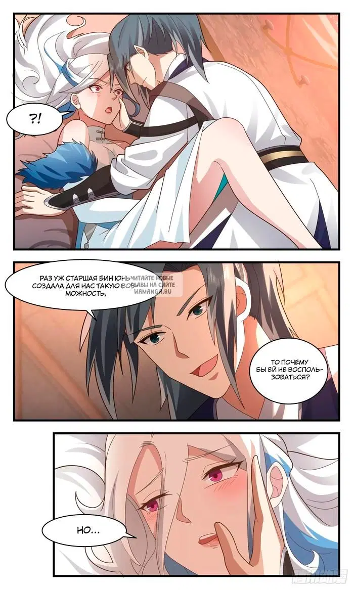 Page 8.000