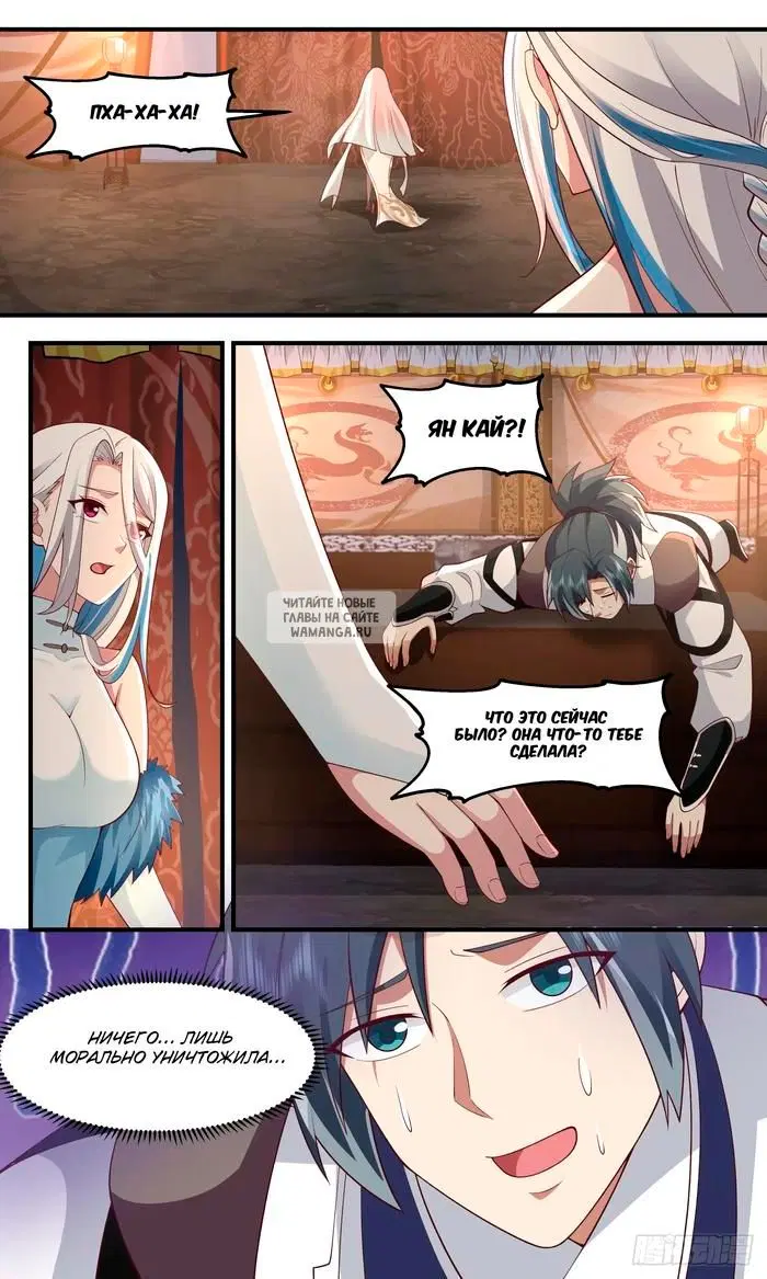 Page 8.000