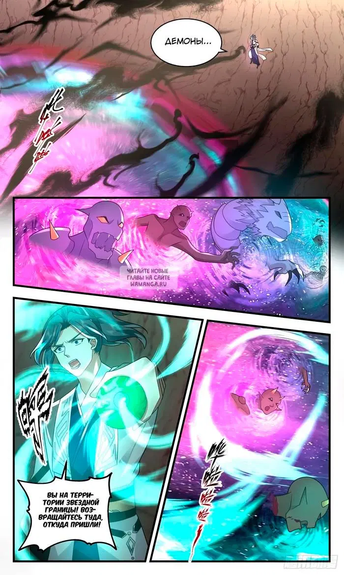 Page 8.000