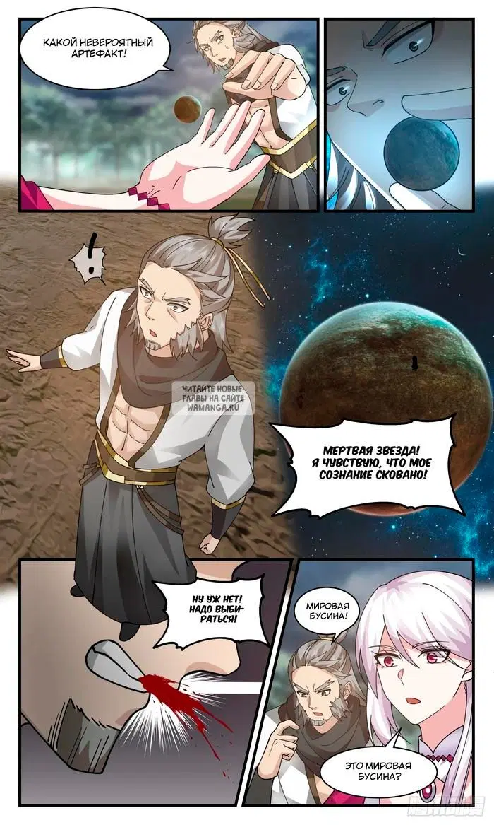 Page 8.000