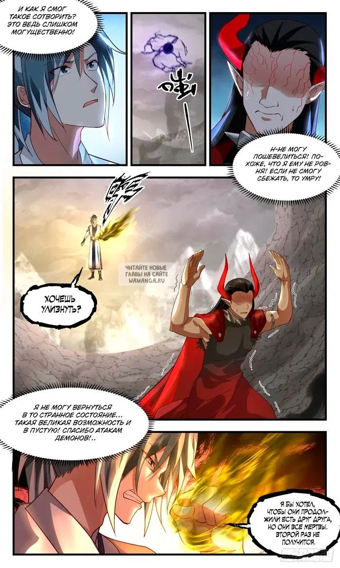 Page 8.000