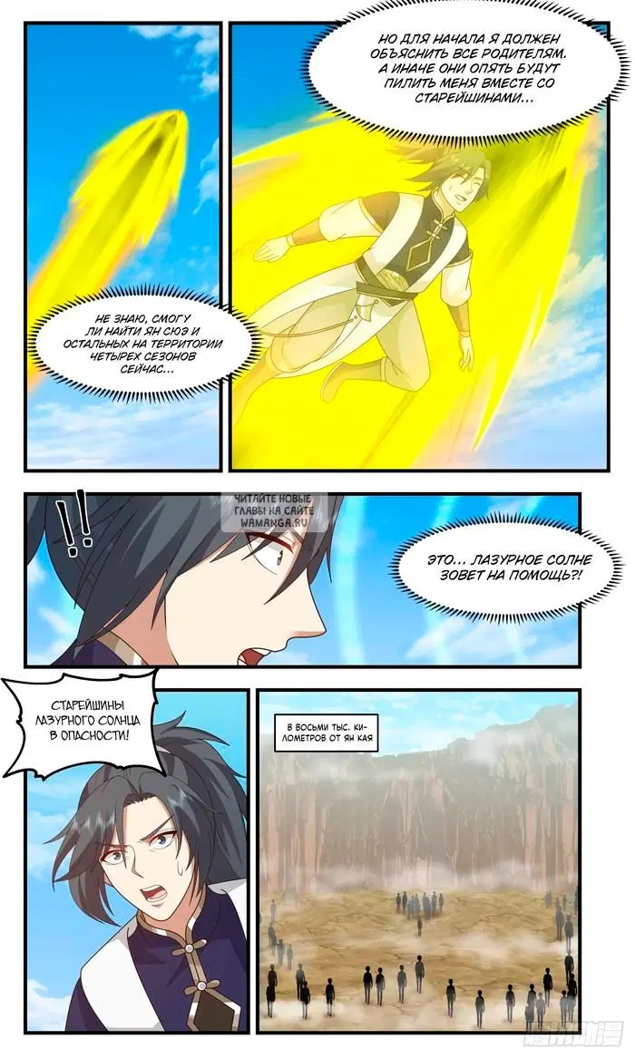 Page 8.000