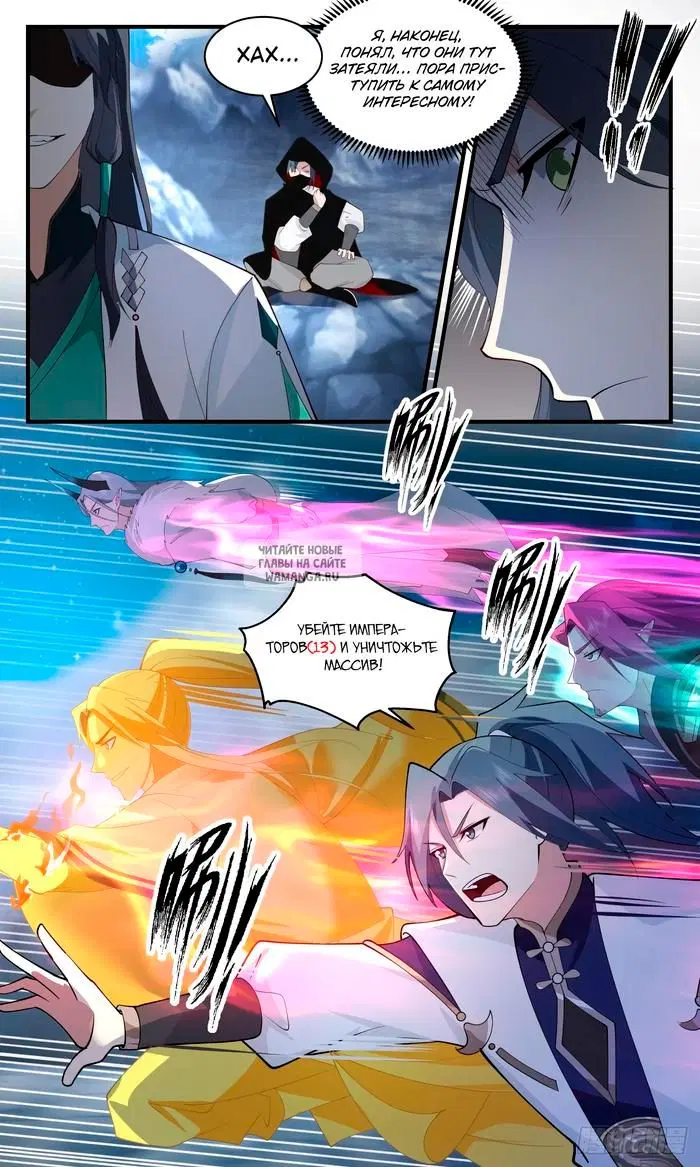 Page 8.000
