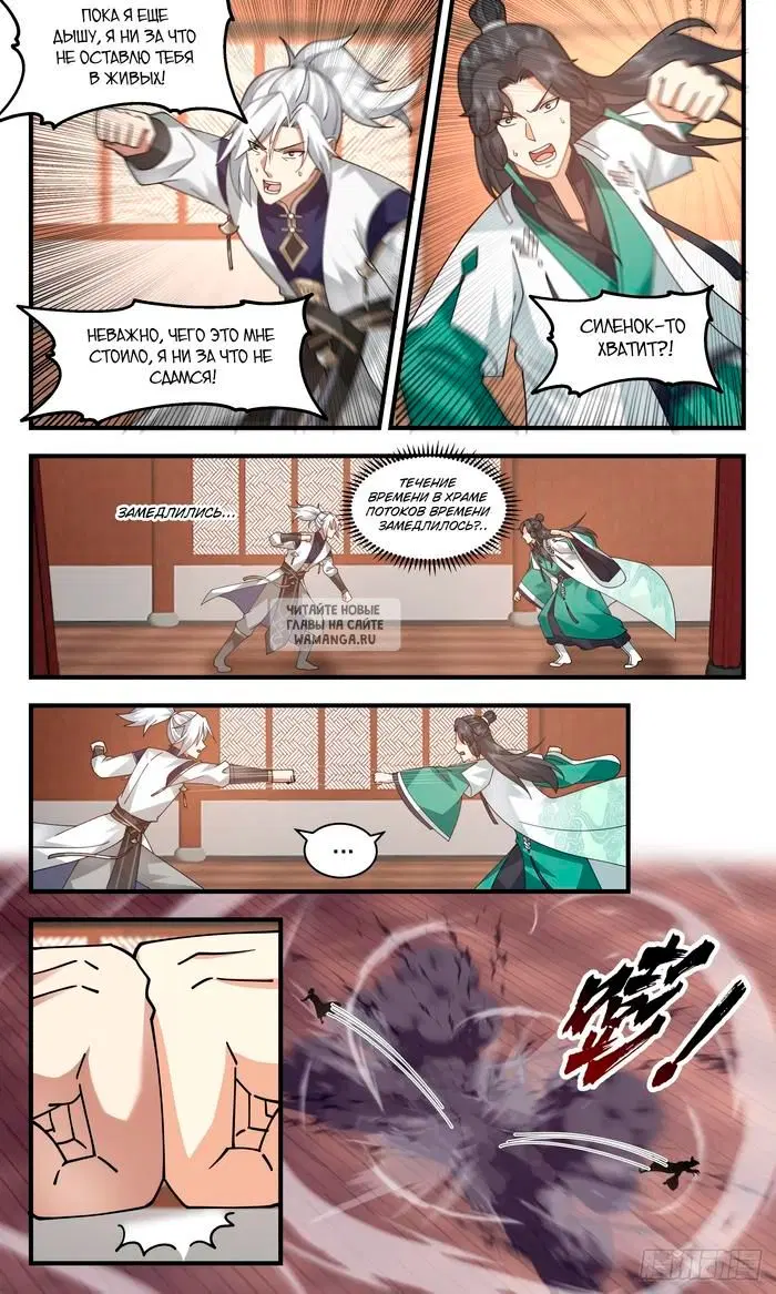 Page 8.000