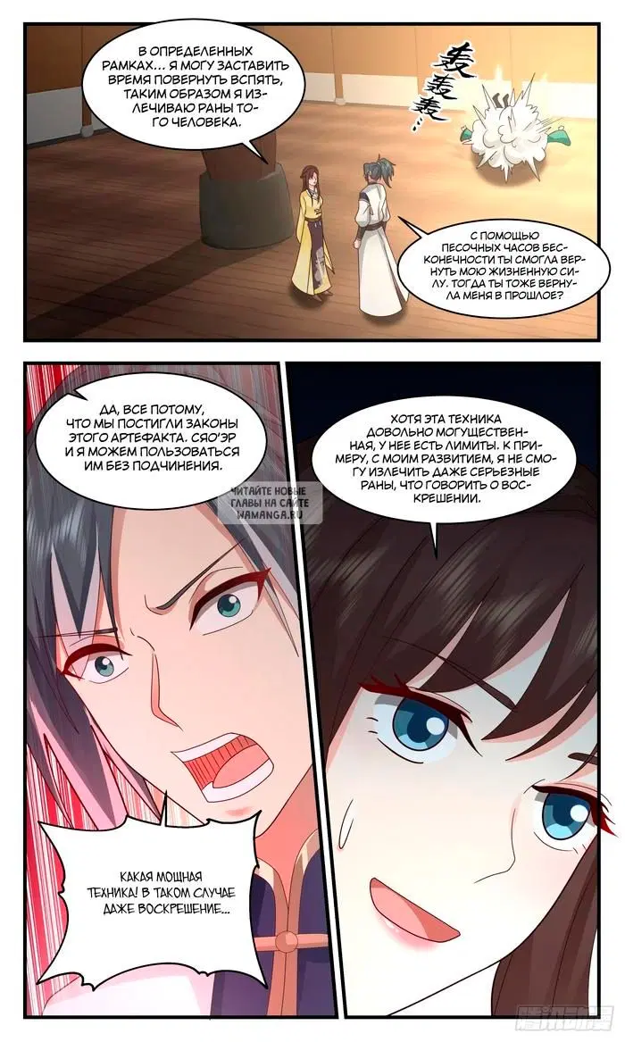 Page 8.000