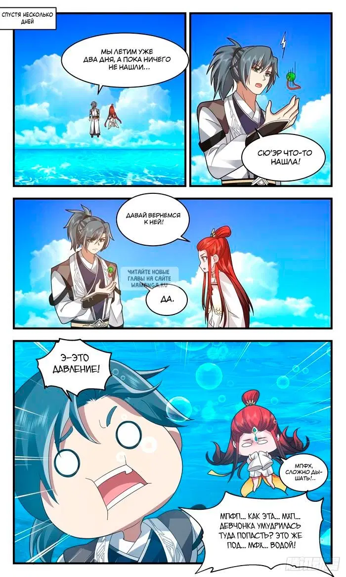 Page 8.000