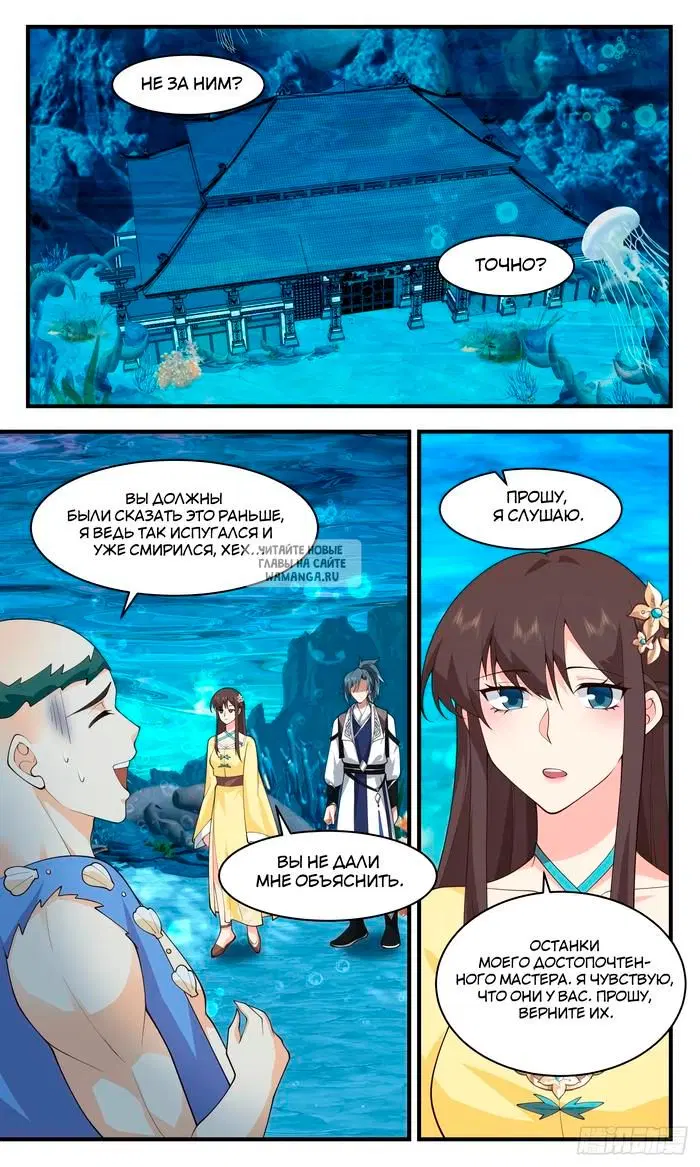Page 8.000