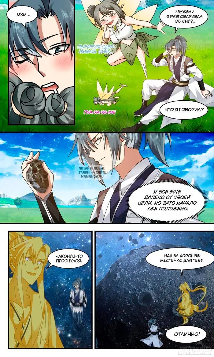Page 8.000