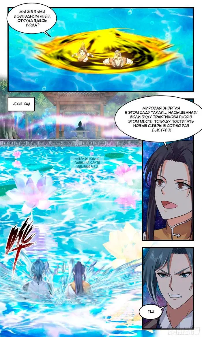 Page 8.000