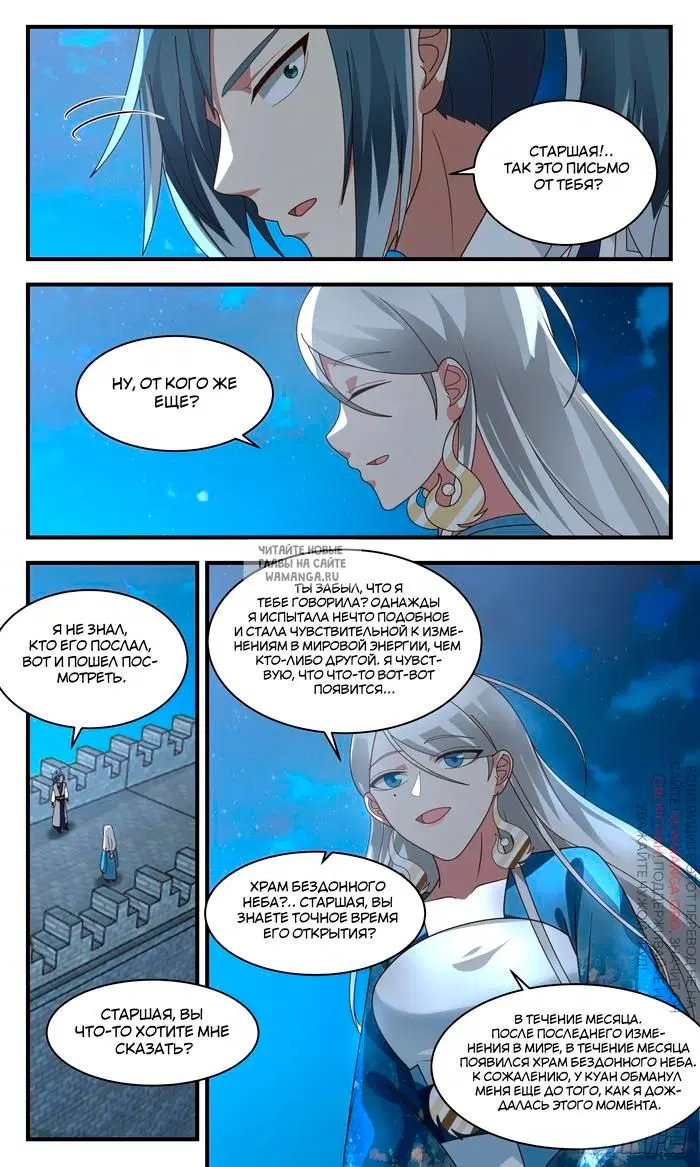 Page 8.000