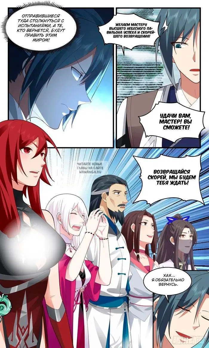 Page 8.000