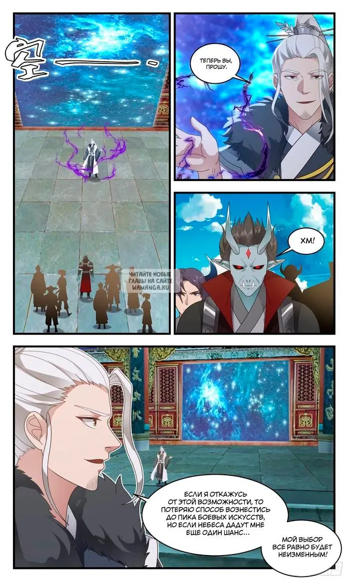 Page 8.000