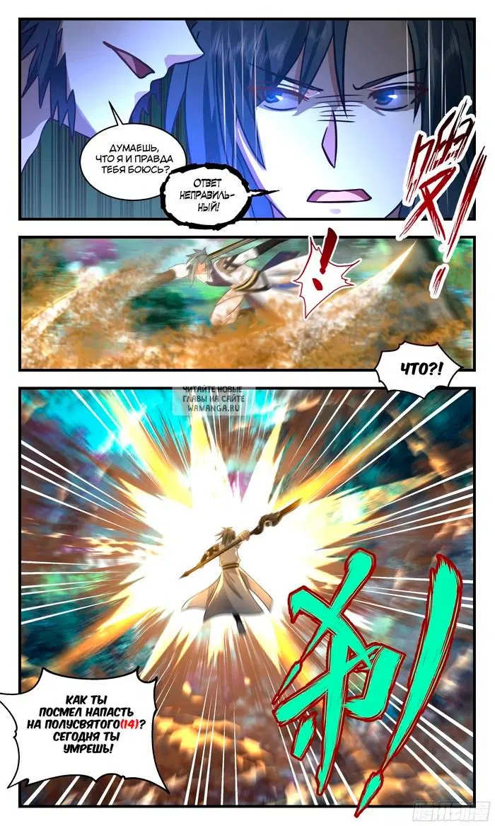 Page 8.000