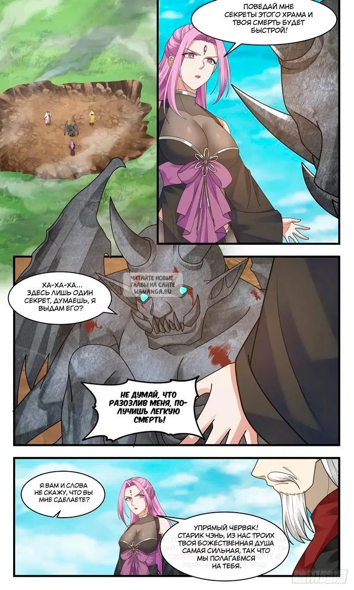 Page 8.000