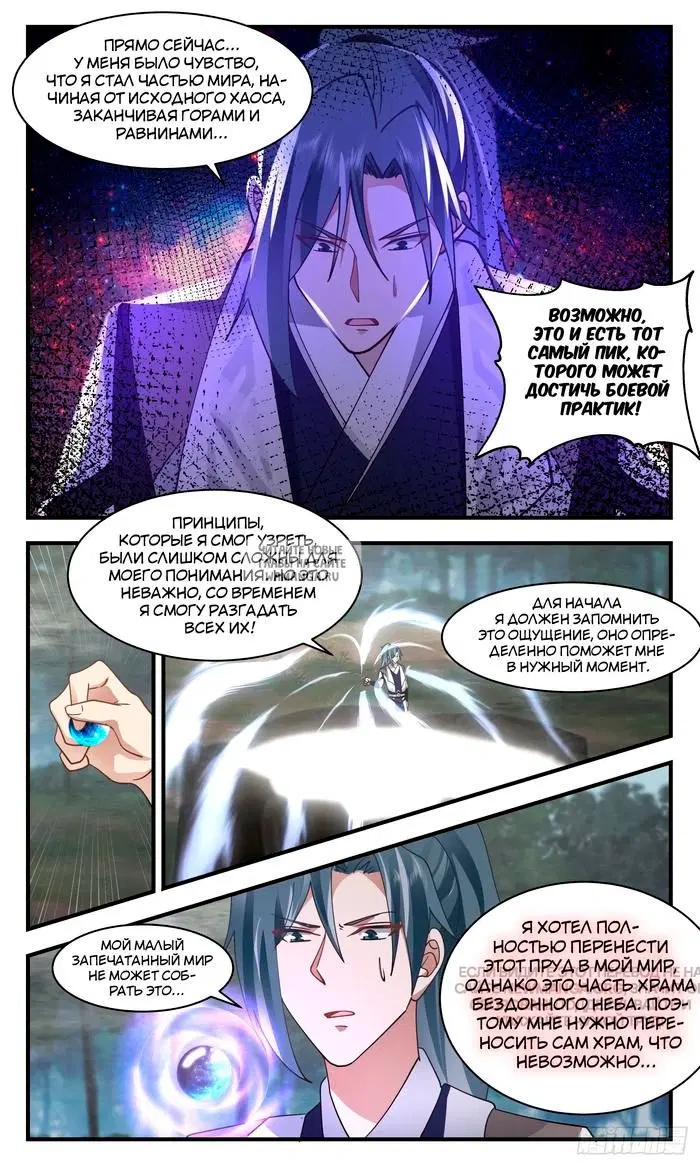 Page 8.000