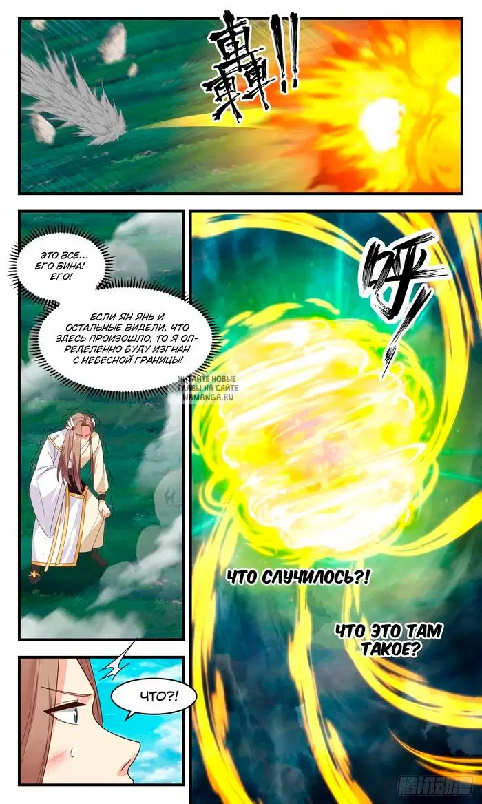 Page 8.000