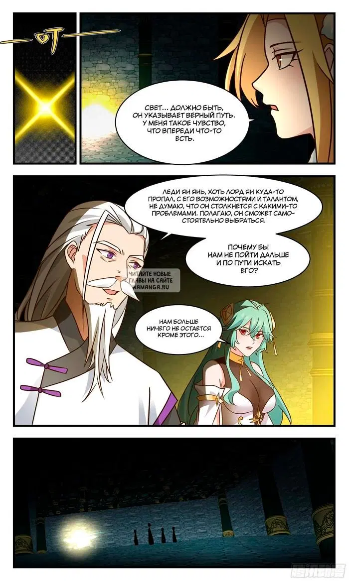 Page 8.000