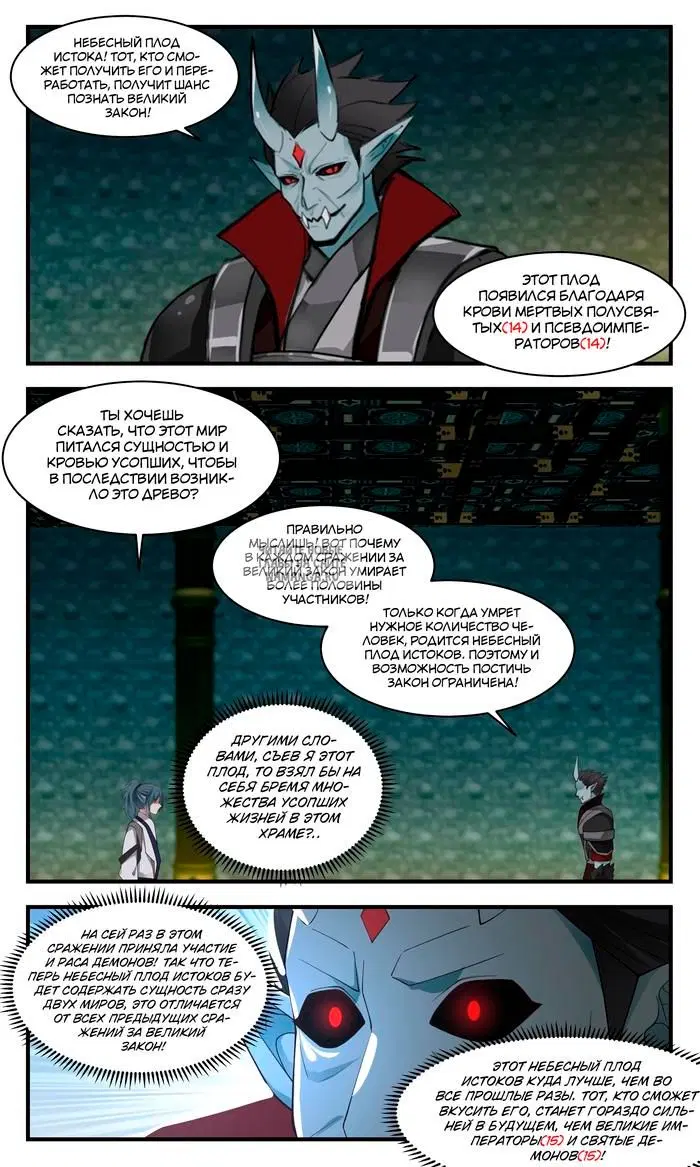 Page 8.000