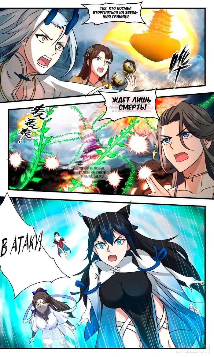 Page 8.000