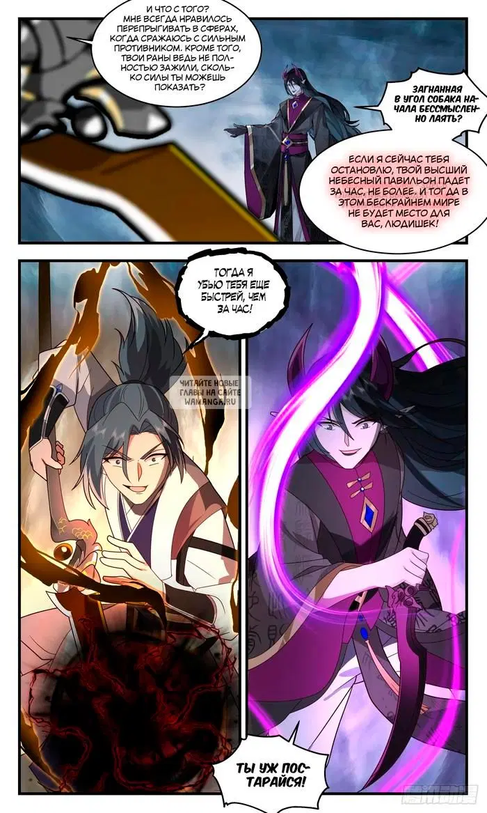 Page 8.000